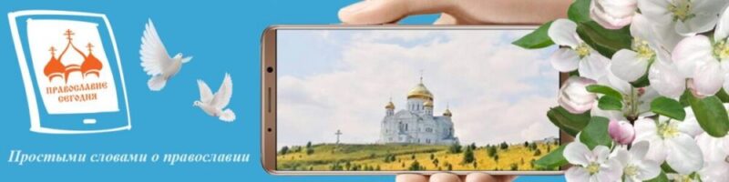 1 июня: Владимирская-Оранская икона Божией Матери — святыня земли нижегородской post thumbnail image