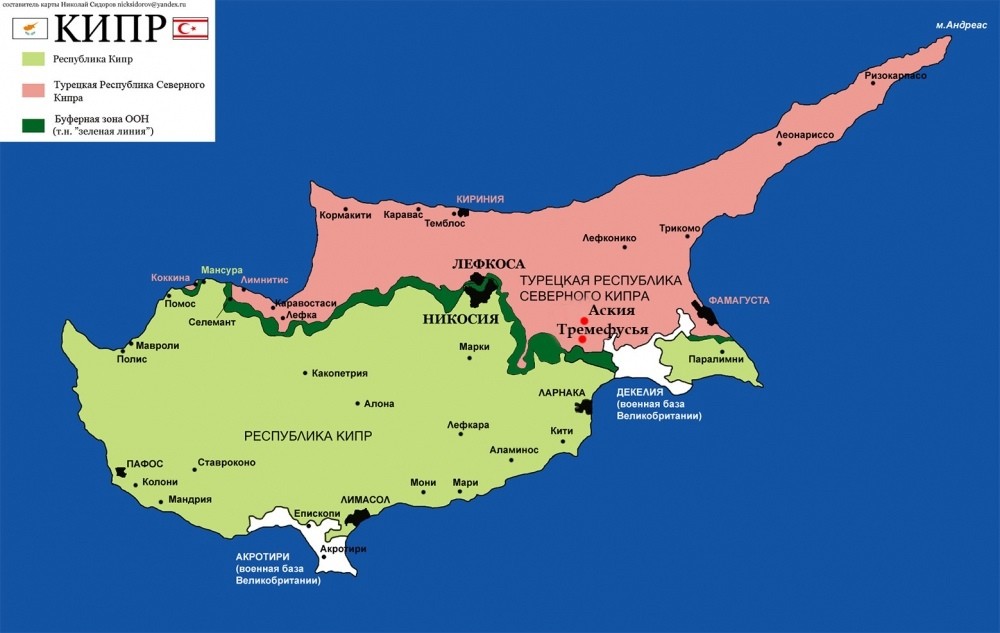 Карта острова Кипр. Обе деревни Тремефусья и Аския расположены примерно в 6 км. друг от друга и в 12 км к востоку от столицы острова г. Никосия в оккупированной части провинции Ларнака (Larnaca). в той части острова Кипр, 