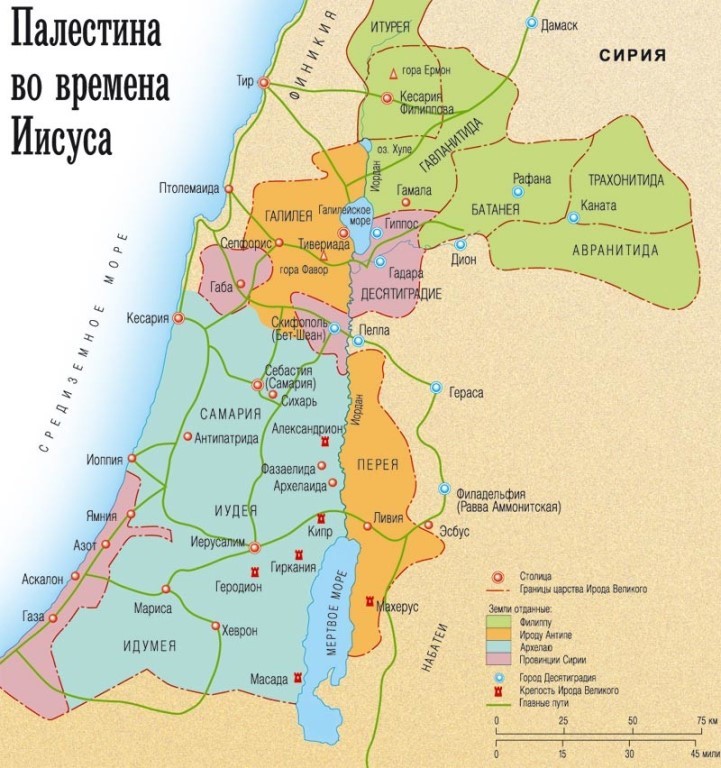 Страна, в которой родился Иисус - карта Палестины