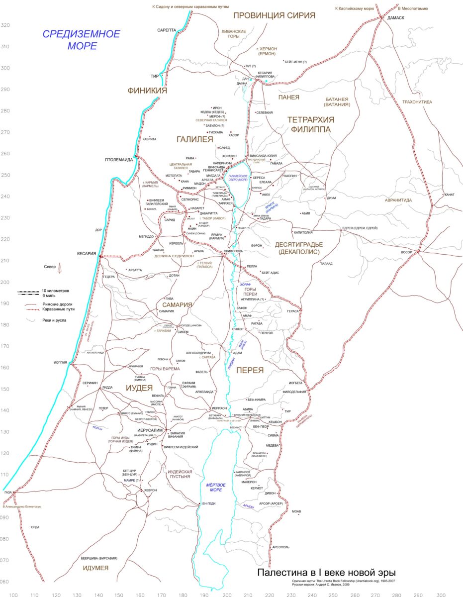 карта городов и дорог Палестины в I веке н.э.