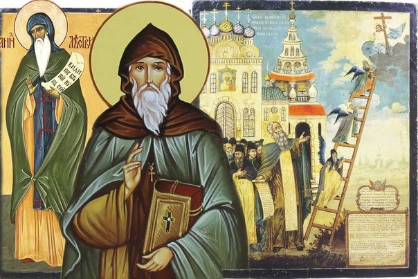 Иоанн Лествичник икона с лестницей