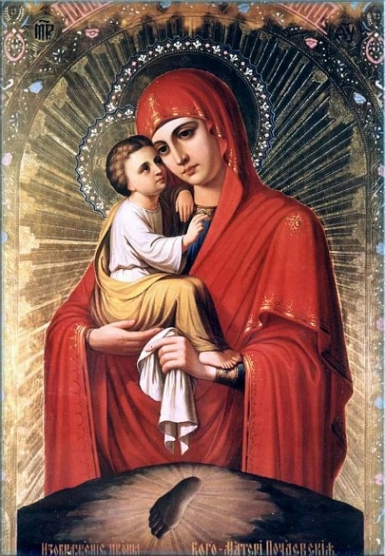 Икона Божией Матери с отпечатком стопы - Почаевская