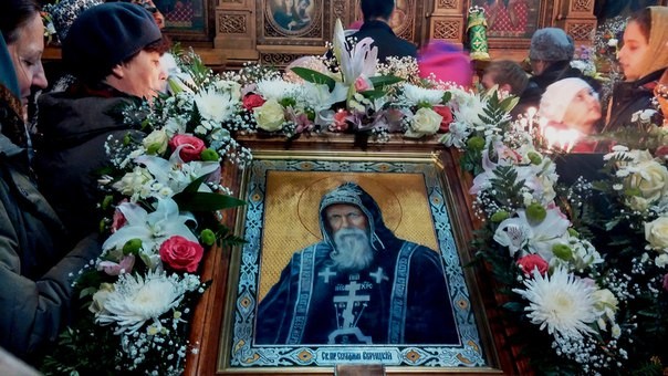 День памяти преподобного Серафима Вырицкого - 3 апреля
