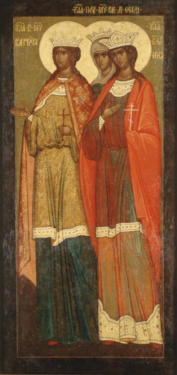 Икона святой Ирины Македонской