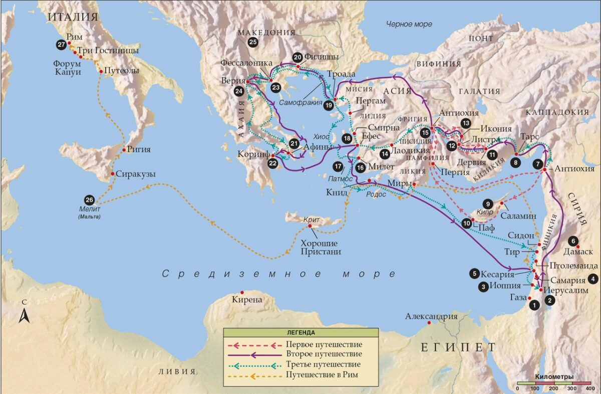 Карта путешествий апостола Павла