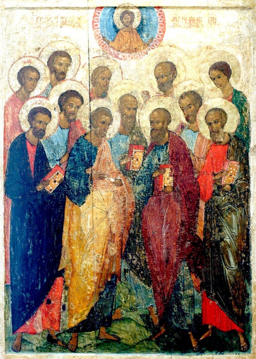 Праздник 12-ти апостолов