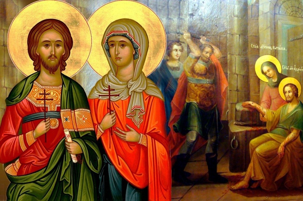 Святые Адриан и Наталия - покровители христианской семьи 