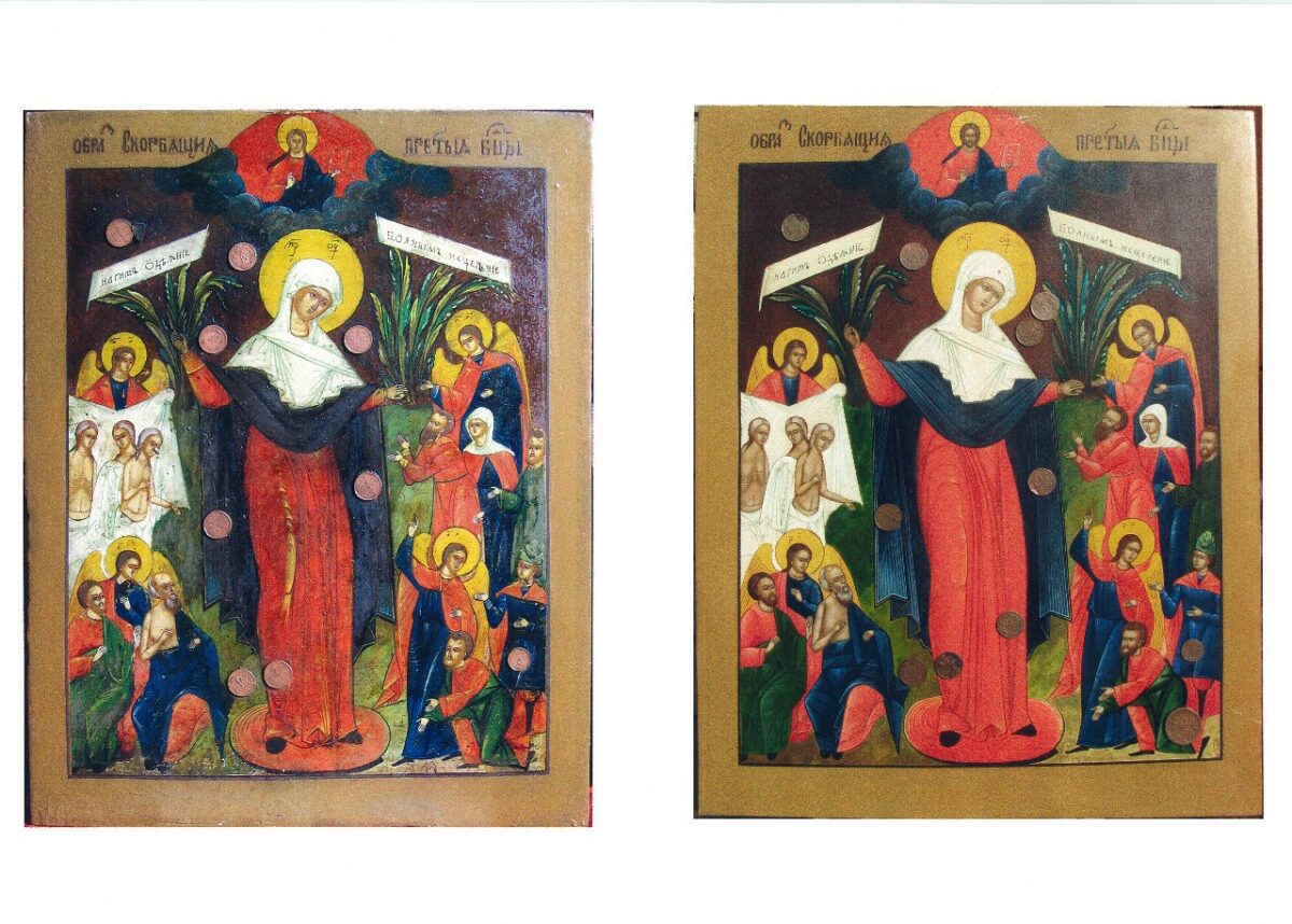 Всех скорбящих Радость: история чудотворной иконы, по молитве перед которой Богородица помогает в любых житейских скорбях