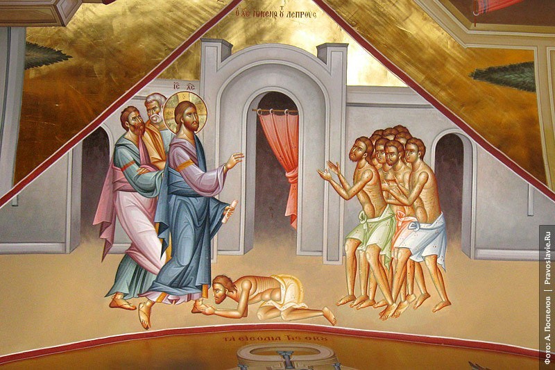 Евангелие воскресного дня