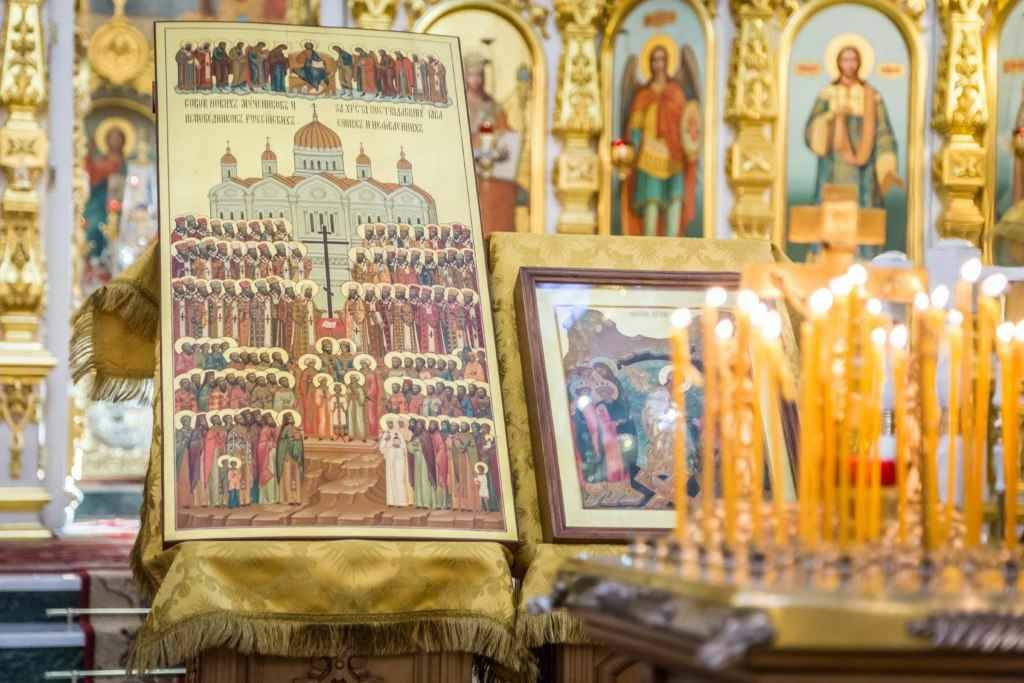 Собор новомучеников и исповедников Российских - праздник в храме